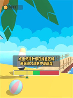 我爬杆贼溜 v0.1