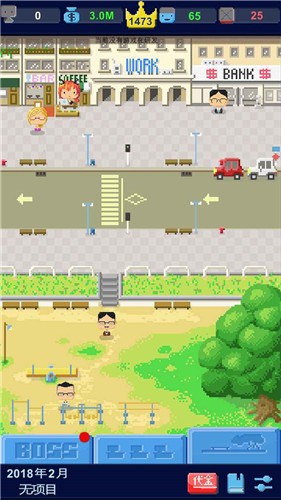 我要做游戏安卓版 v1.0.20