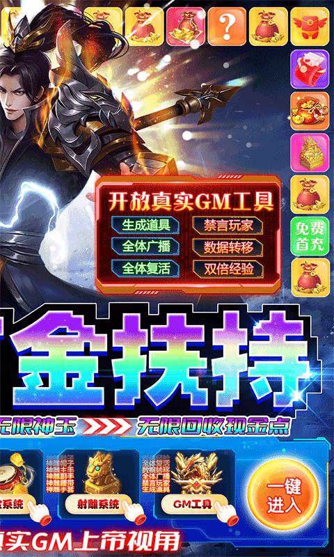 刀剑萌侠打金版  v1.0.1