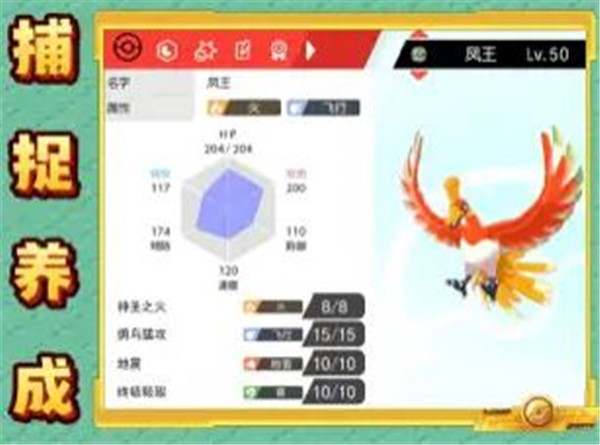 魔法小精灵口袋复刻  V 1.0