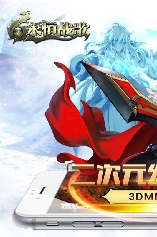 永恒战歌 2020-01-06 15:43