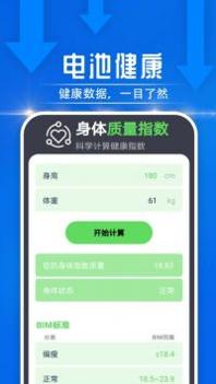 雪雪大众走路 v3.2.5