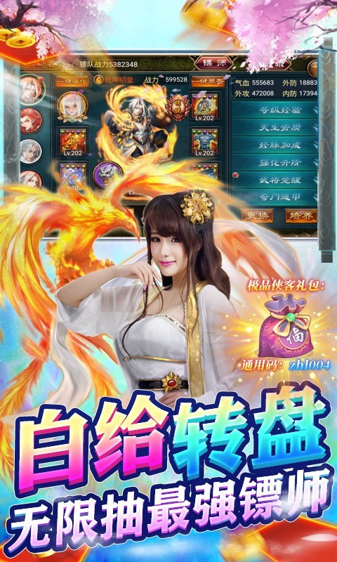 醉红楼福利版  v1.0.0