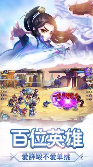 梦战诛仙手游官方版图片1