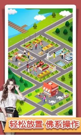 摆摊卖个炒酸奶最新版 v1.1.1