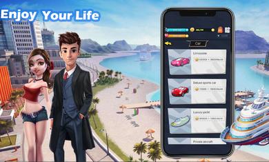 资产投资管理模拟截图1