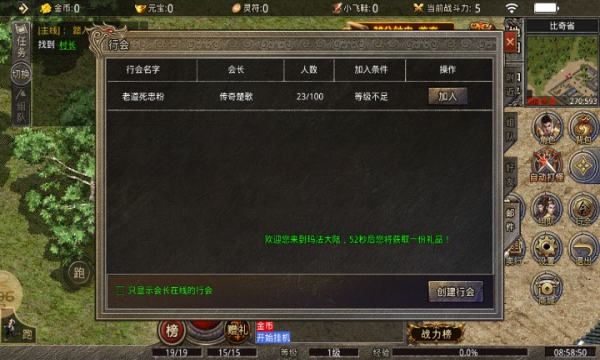 嘟嘟大极品手游官方正式版  v5.5.4