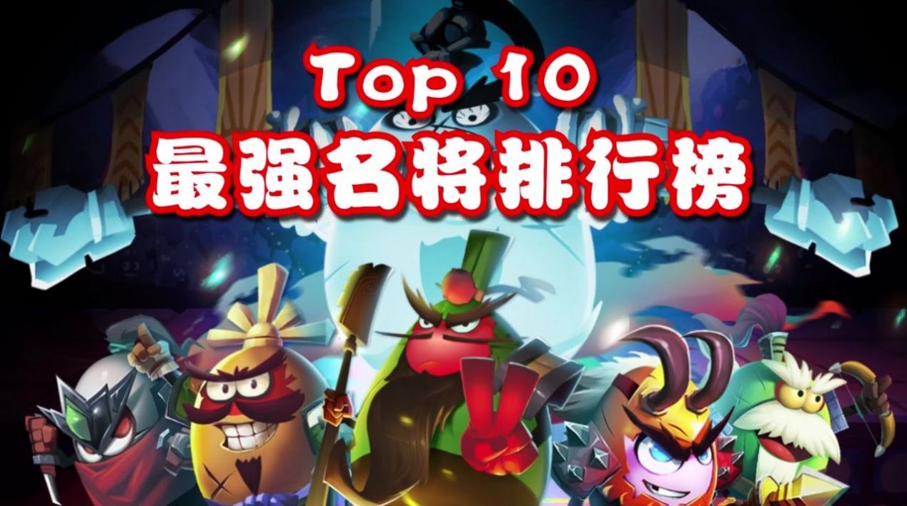 关云长大战钢铁人游戏官方版图片1