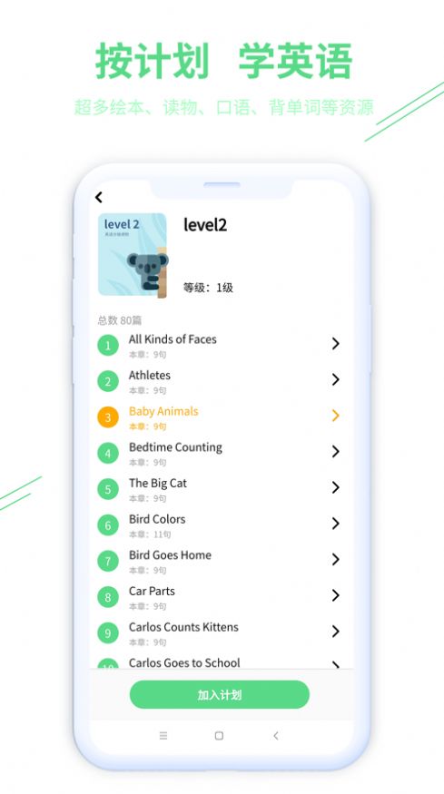 趣自习app手机版  v4.5.3