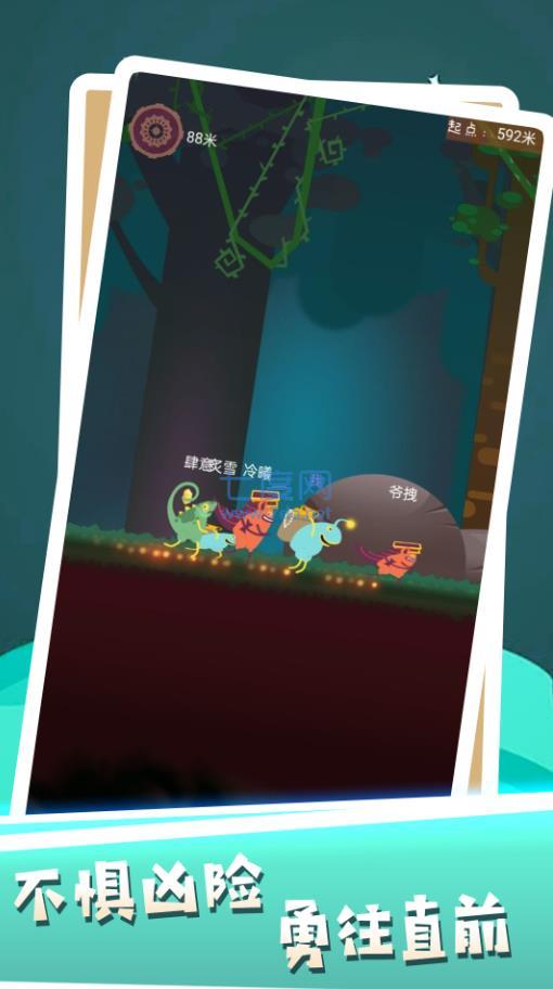 无限极速跑酷游戏 v1.0.1