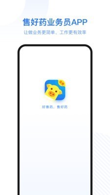 莱柯云  v1.0.7