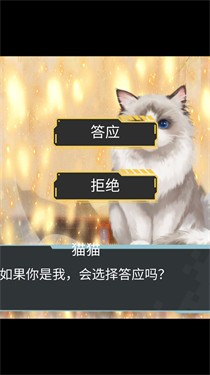 猫生煎熬  v1.00.07