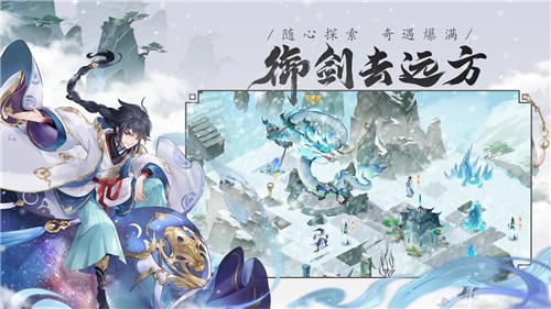 我的御剑日记 v0.24.4