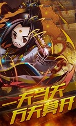 三国再起