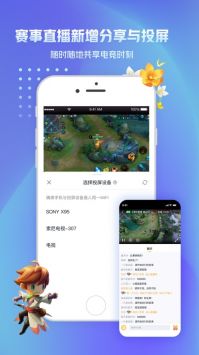 王者营地最新 v3.0.5