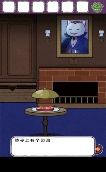 白猫大冒险2  v1.4.1