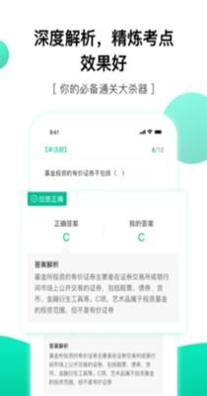 押题库.png 押题库.png