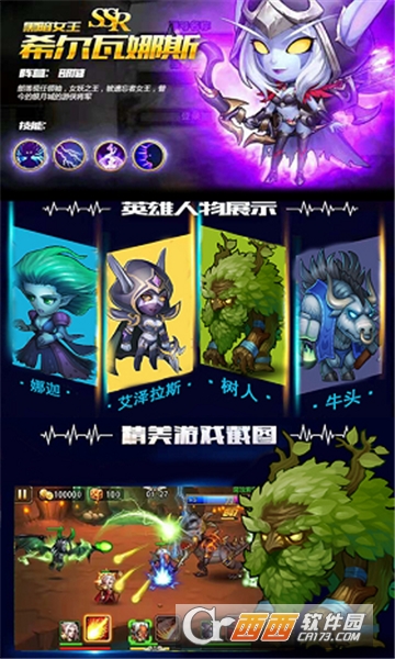 刀塔蜘蛛人商城版 v0.0.9安卓版