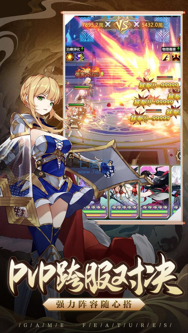 爱琳诗篇无限钻石版破解版免登录 v1.0.21