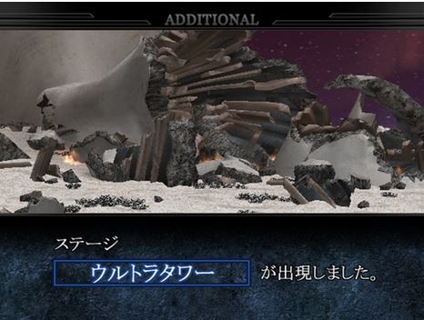 奥特曼格斗进4重生p2手机中文游戏最新版下载  v4.3.4