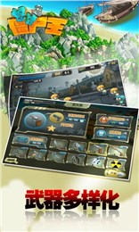 怒战僵尸王2018最新版 v3.06 安卓版