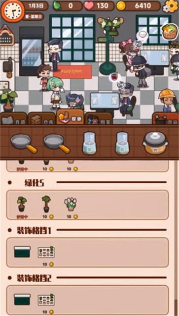 兔子与餐厅 需要支持安卓系统5.2以上