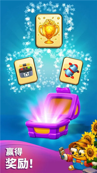 玩具爆破手游 v13217