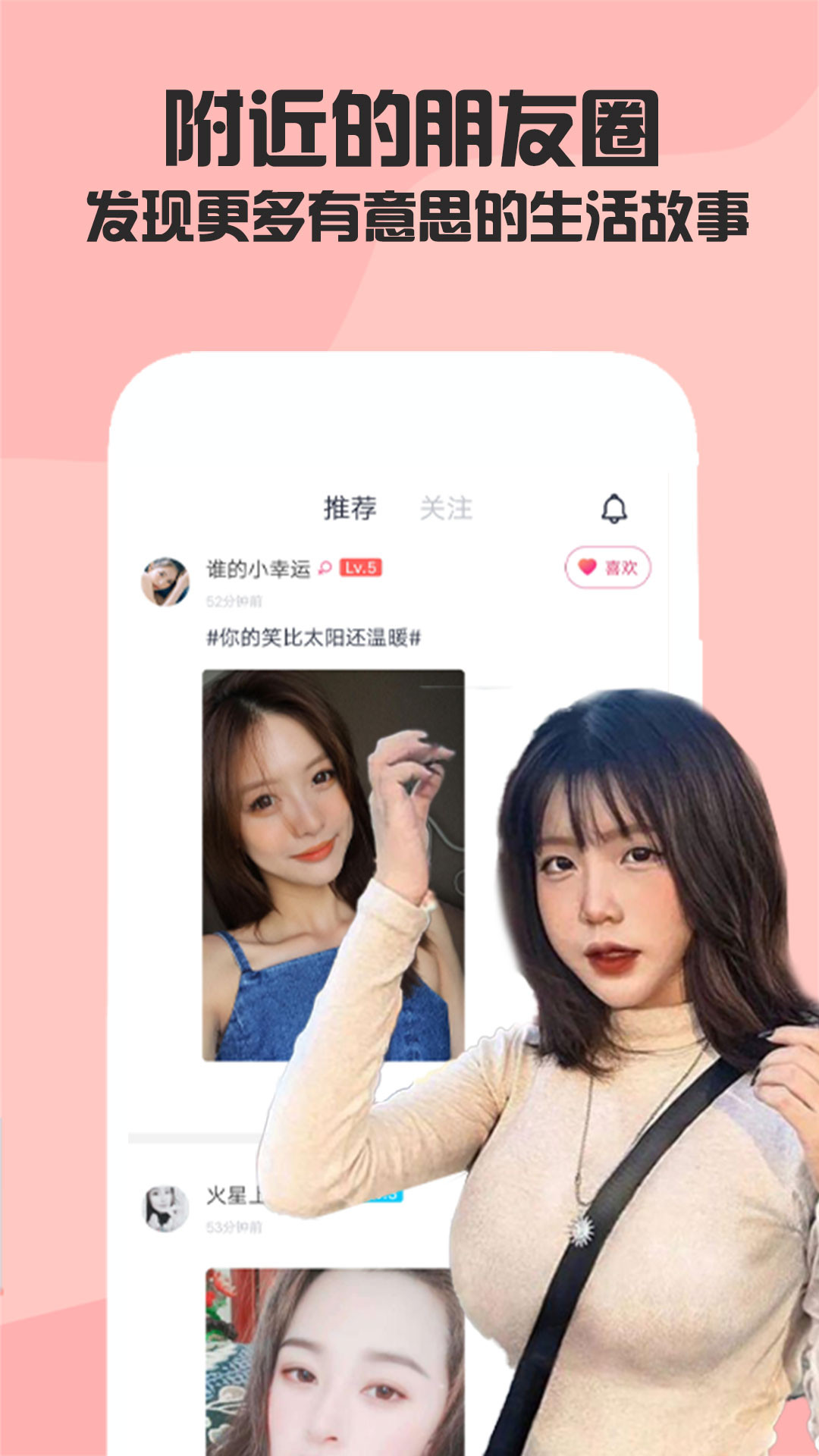 泡陌.jpg