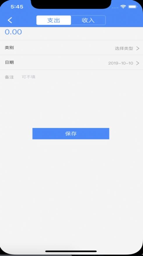 小鱼记账.jpg