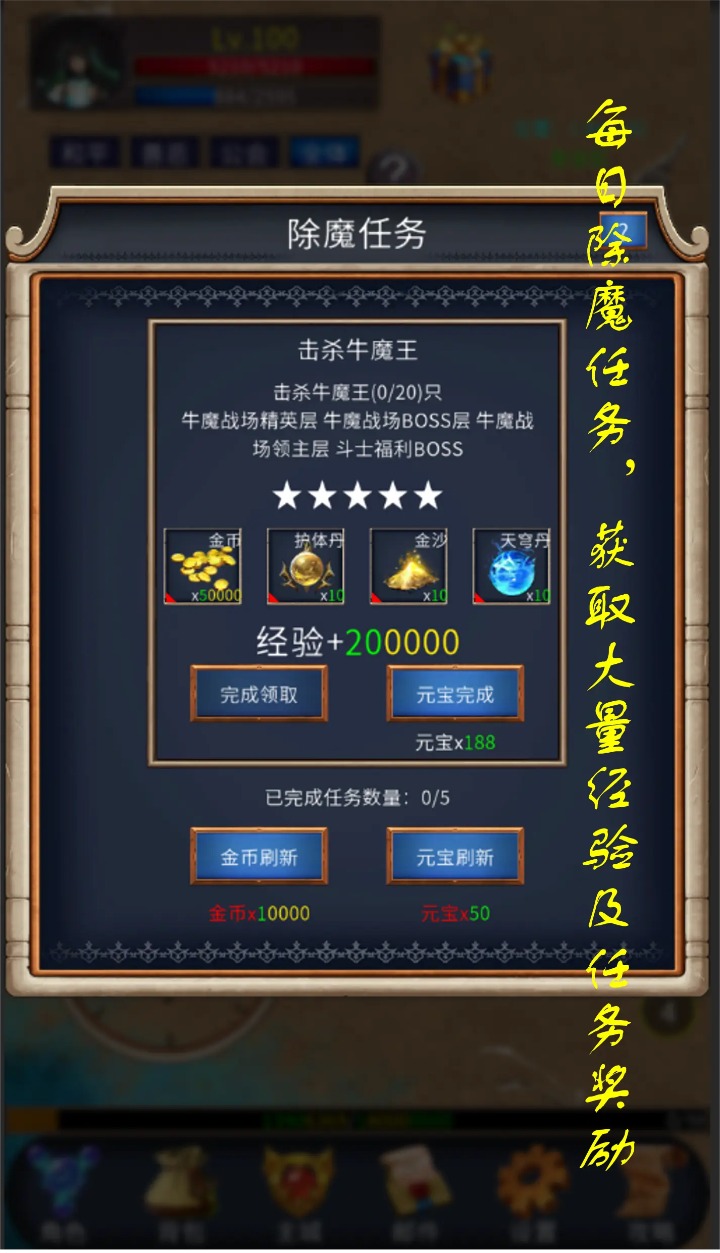 遗迹传说2 v1.0.5