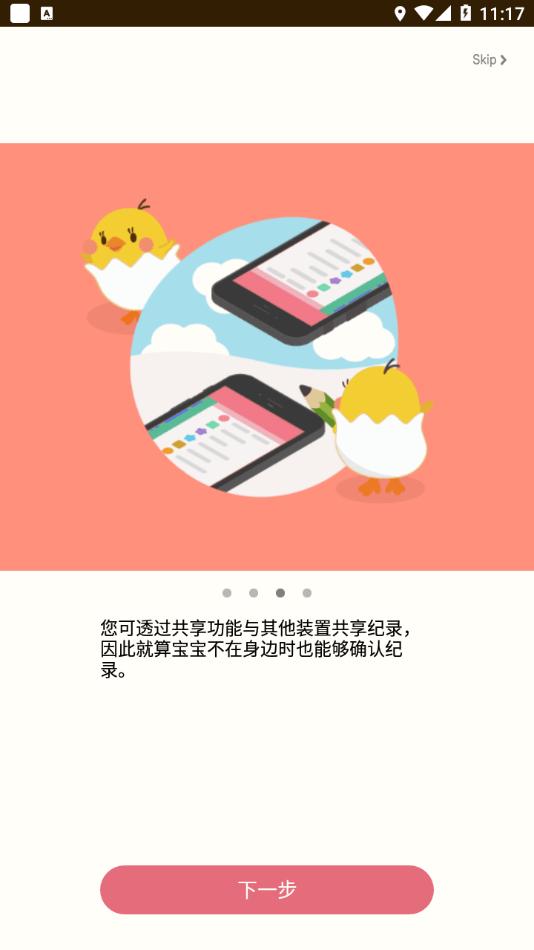 Piyo日志 版本:v6.10.0