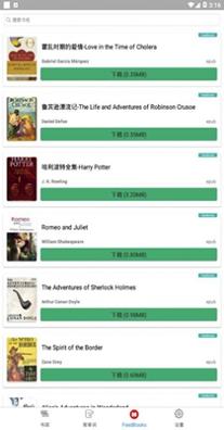 英阅阅读器.jpg 英阅阅读器.jpg