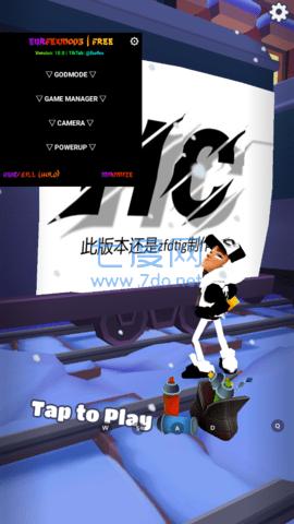 subwaysurf黑色金币HC