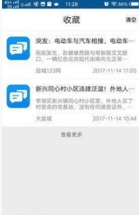 舆我有关 2019-12-04 16:10