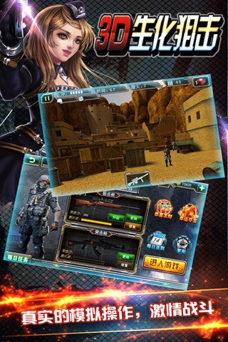 3D生化狙击 2019-11-18 10:48