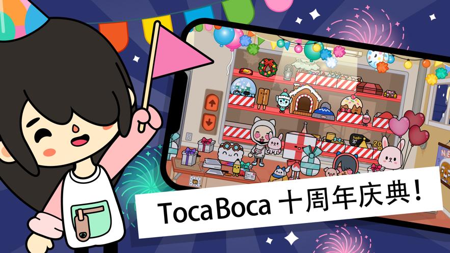 托卡生活世界南瓜屋更新下载官方最新版  v5.0.3