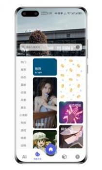 图师傅 v3.0.5