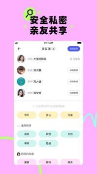 蛋啵 v3.0.5