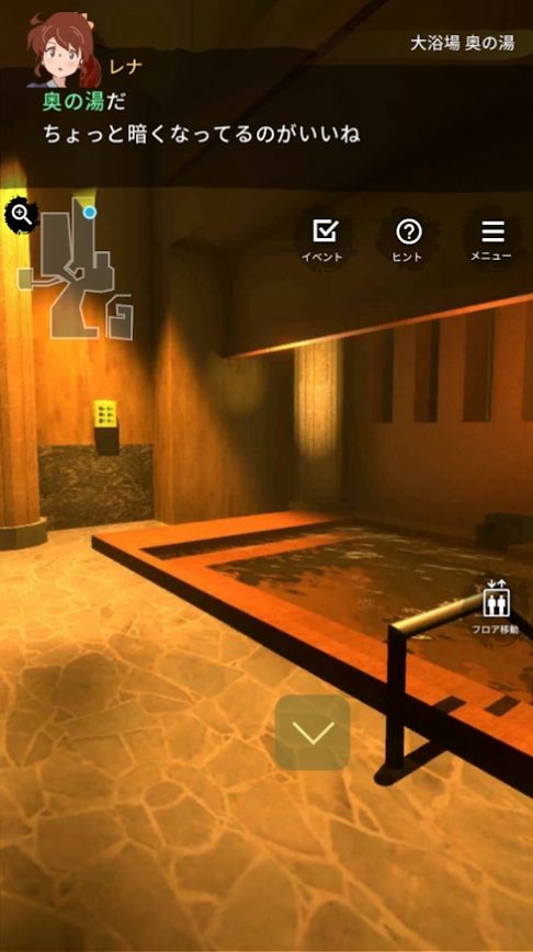 脱出温泉3游戏中文汉化版 