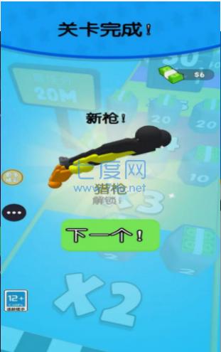 吃我一梭子游戏