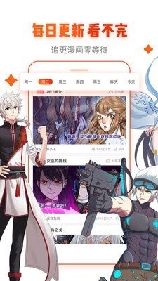 三岁开始做王者漫画  v1.0