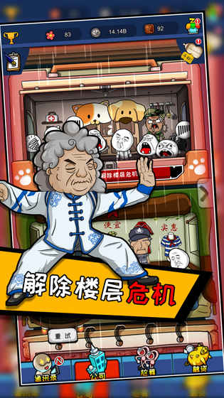 青春尬舞院 v3.1.5