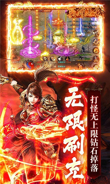 英雄连城官方正版