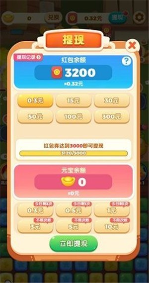 保卫菠萝 v0.0.0.0