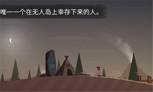 荒岛余生完整版 v0.0.41