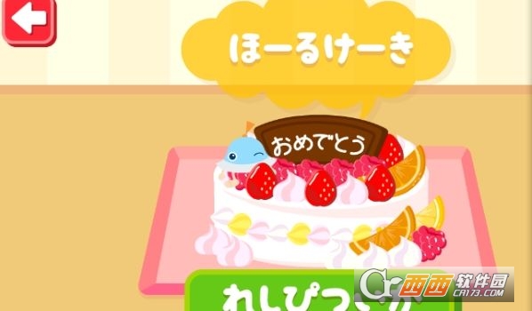 饥饿小厨师安卓版 v1.1最新版