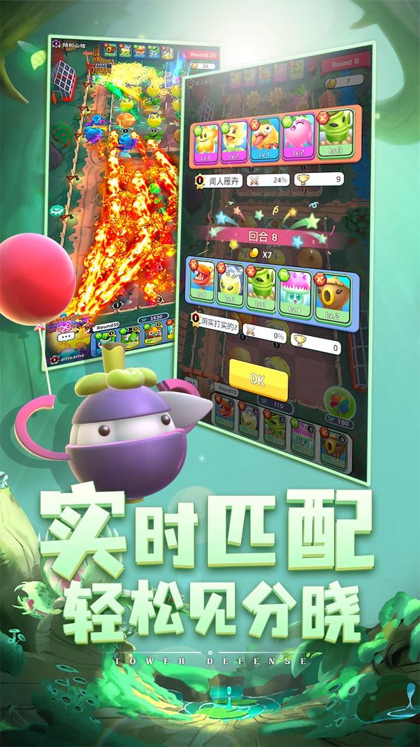 贪吃泡泡 v1.1.101