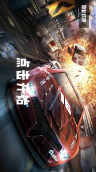 极限越野车 v3.0.5