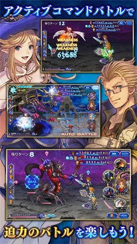 最终幻想传奇2中文版 v1.0.2