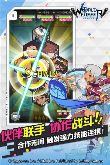 世界弹射物语国服  v1.7.8